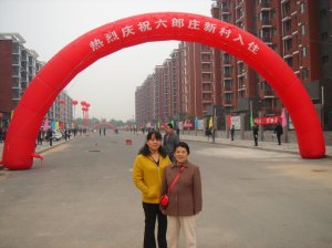 The blogger's wife and daughter