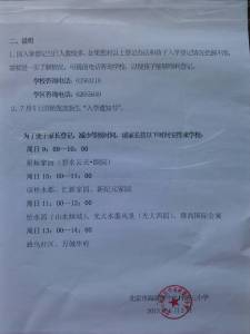 photo_orginal_ff8080813f5517d7013f74928cba00db