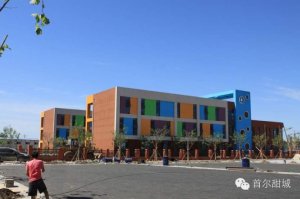 the kindergarden buildings