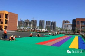 workers laying synthetic resin on the playground