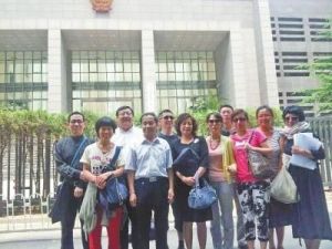 paintiffs in front of the Haidian district court