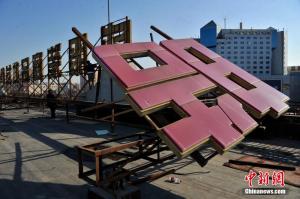 14183504427187831399