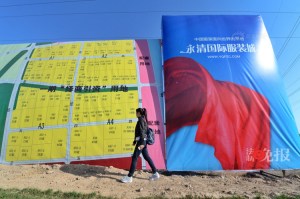 2014-04-03_1396504820054