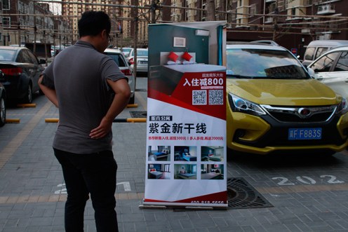 338e2bddd7d84a45bbf1f6a93ca6fdf7_th